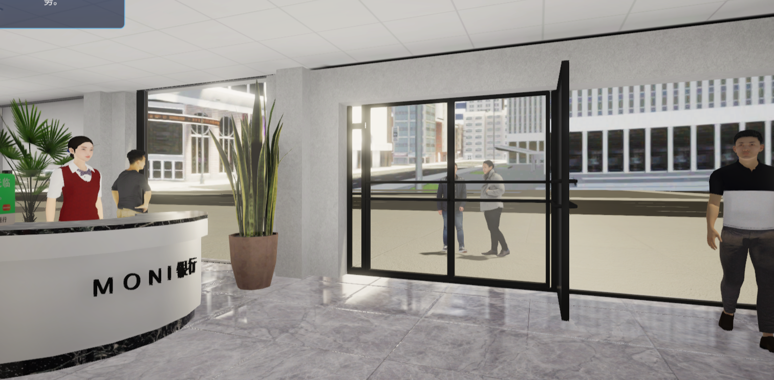 银行柜面业务挂失虚拟仿真实验